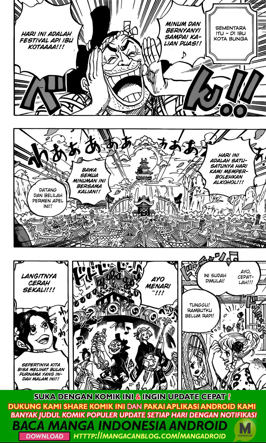 One Piece Chapter 958 - 91