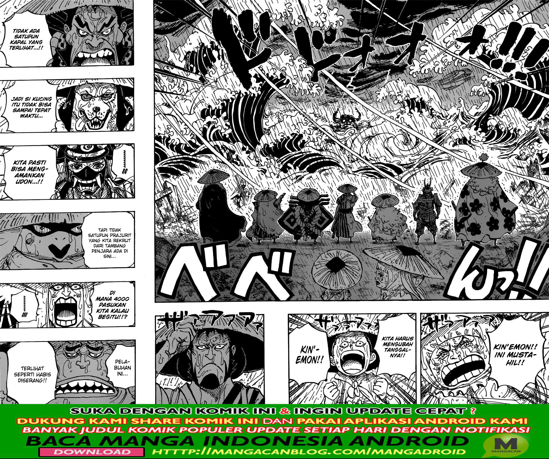 One Piece Chapter 958 - 95