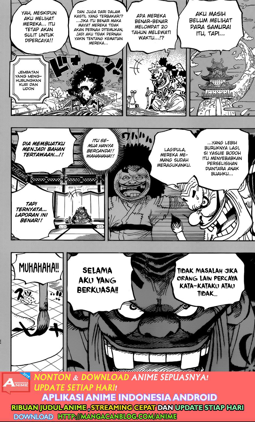 One Piece Chapter 959 - 125