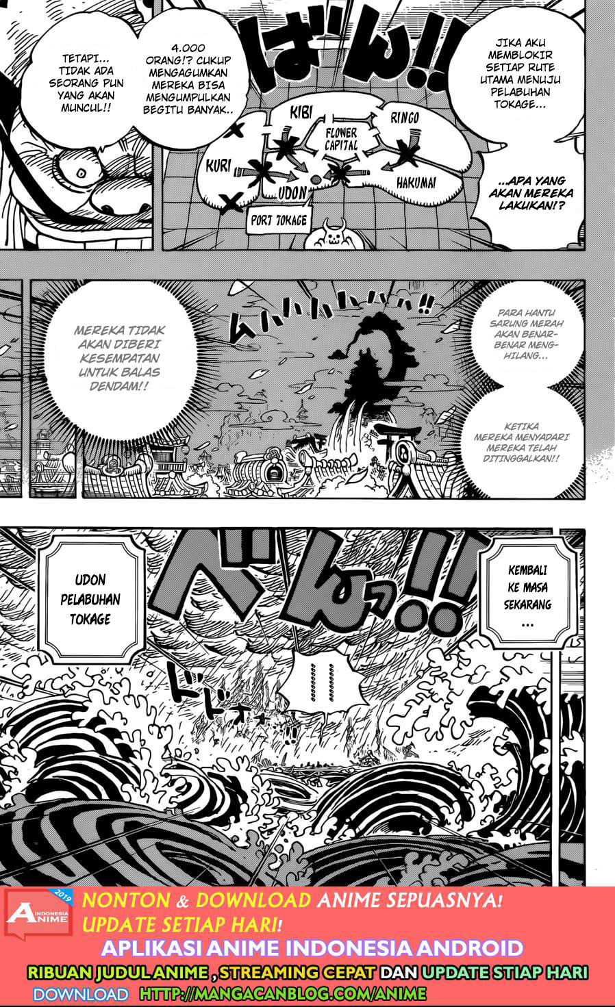 One Piece Chapter 959 - 127