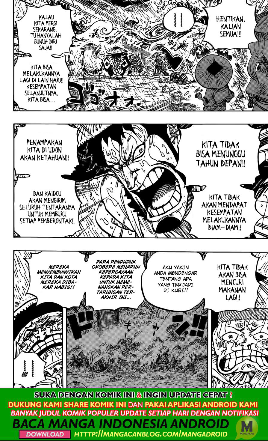 One Piece Chapter 959 - 129