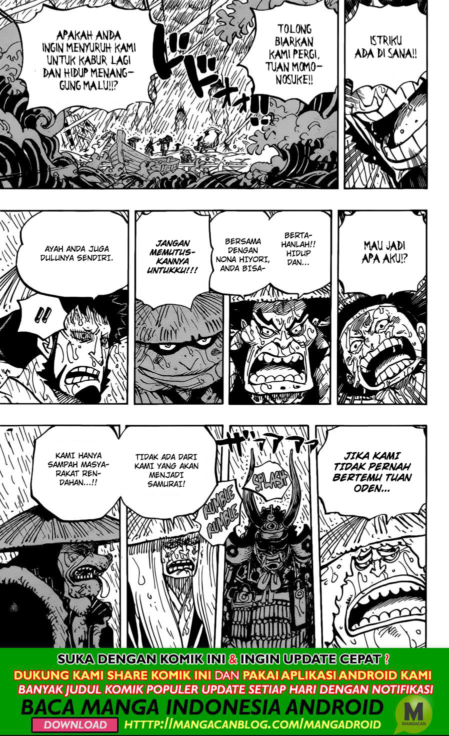 One Piece Chapter 959 - 131