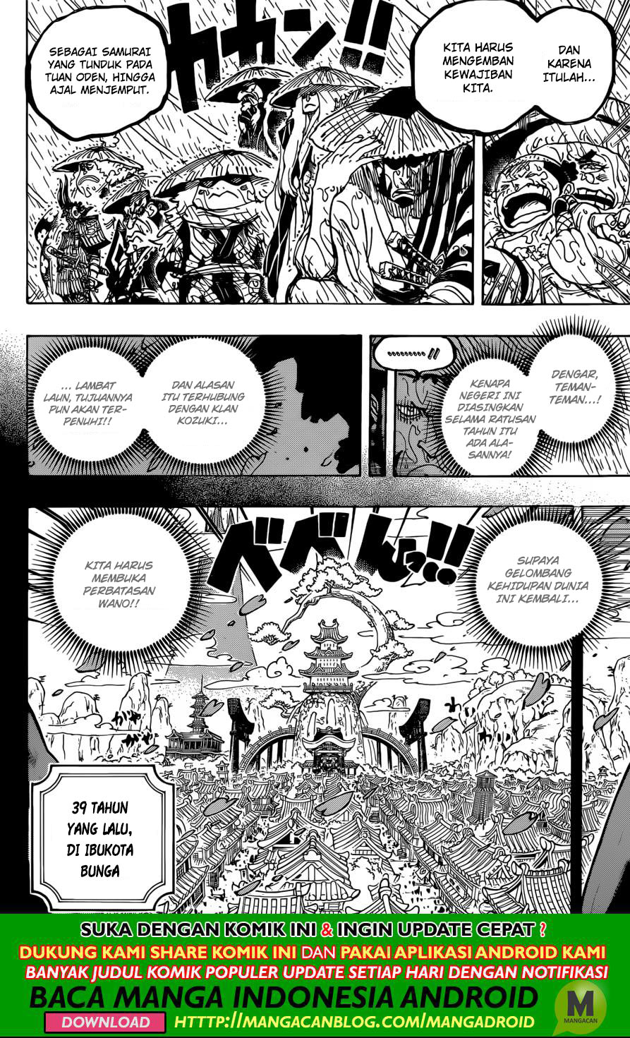 One Piece Chapter 959 - 133