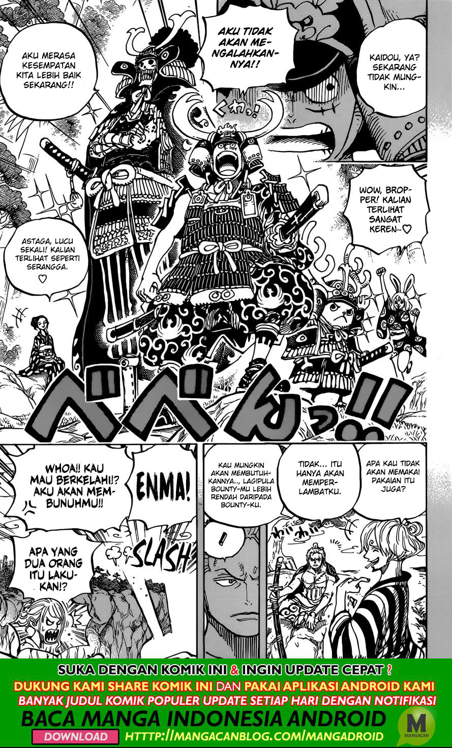 One Piece Chapter 959 - 111