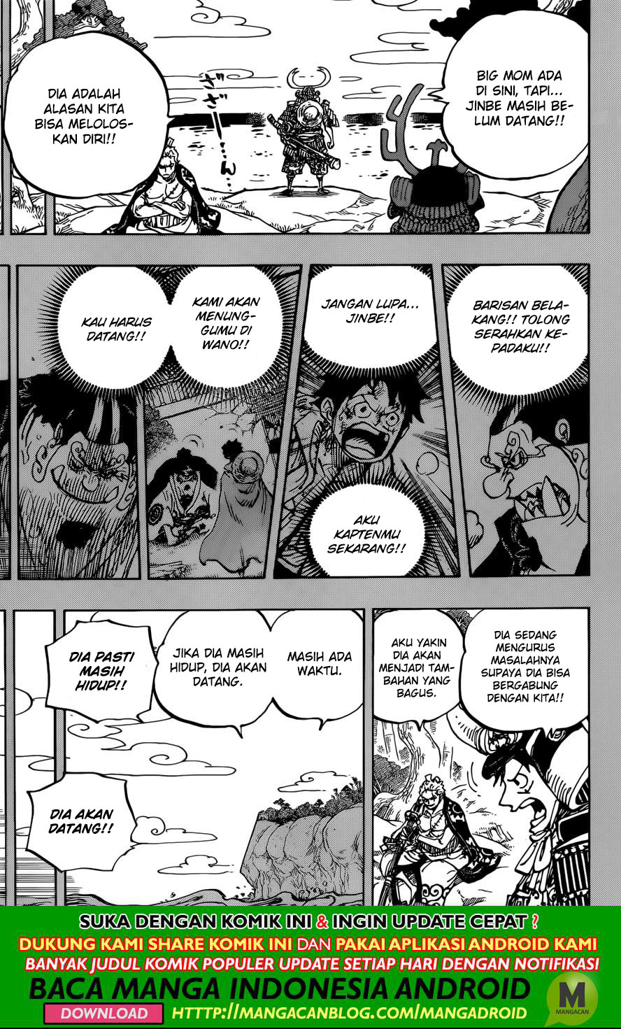 One Piece Chapter 959 - 115