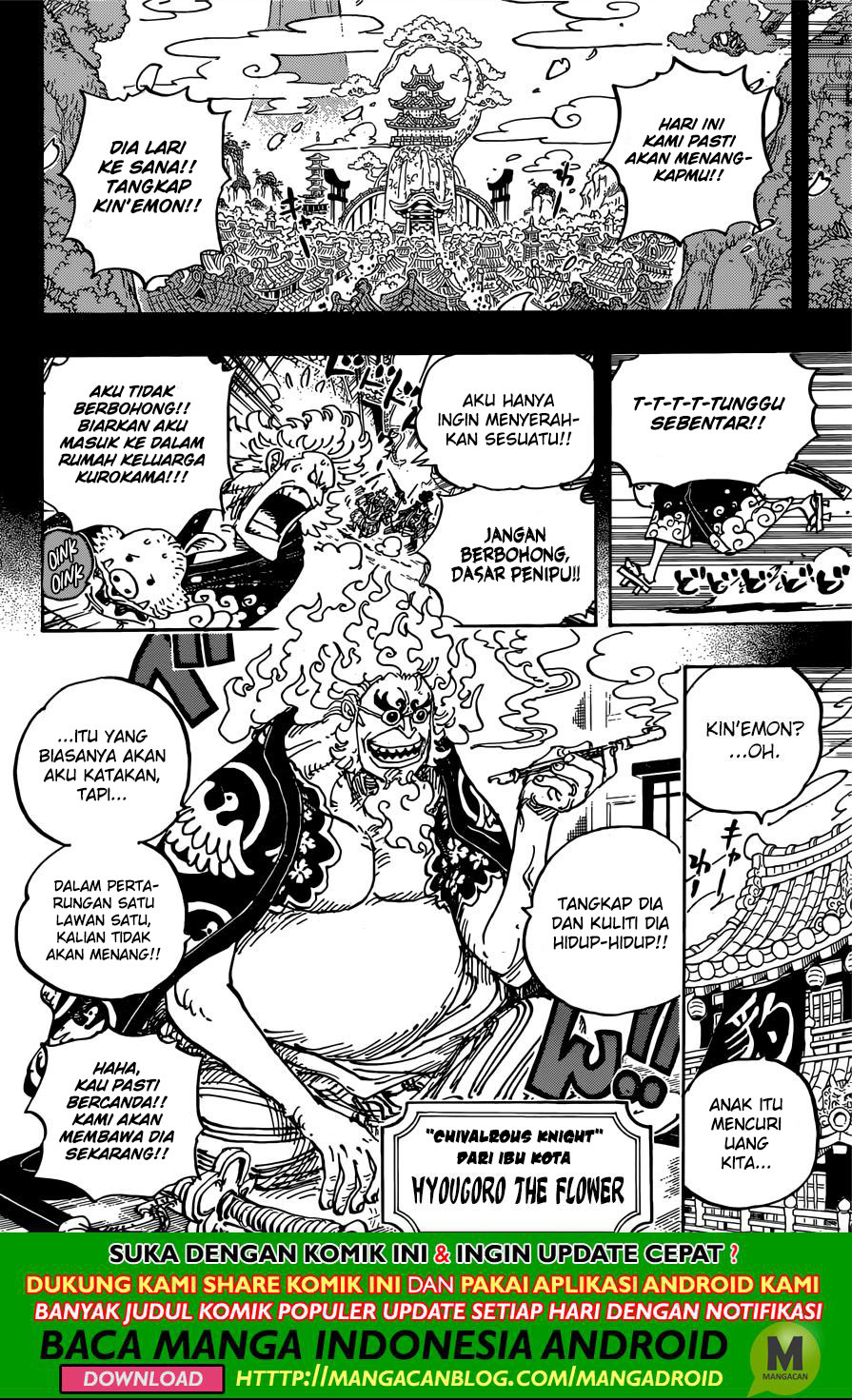 One Piece Chapter 960 - 109