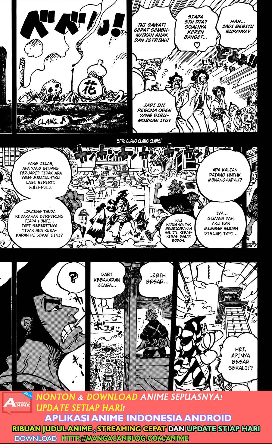 One Piece Chapter 960 - 117
