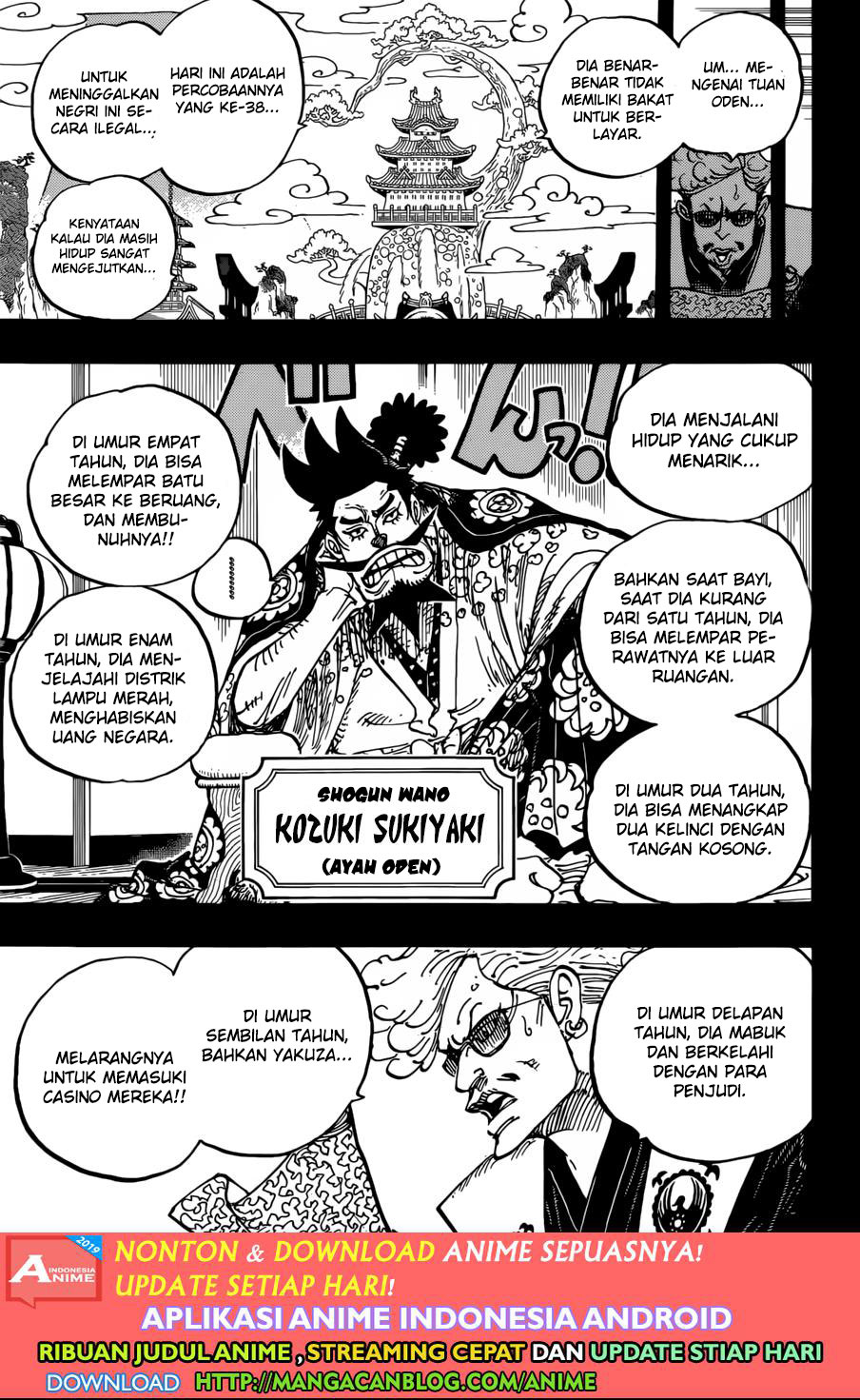 One Piece Chapter 960 - 103