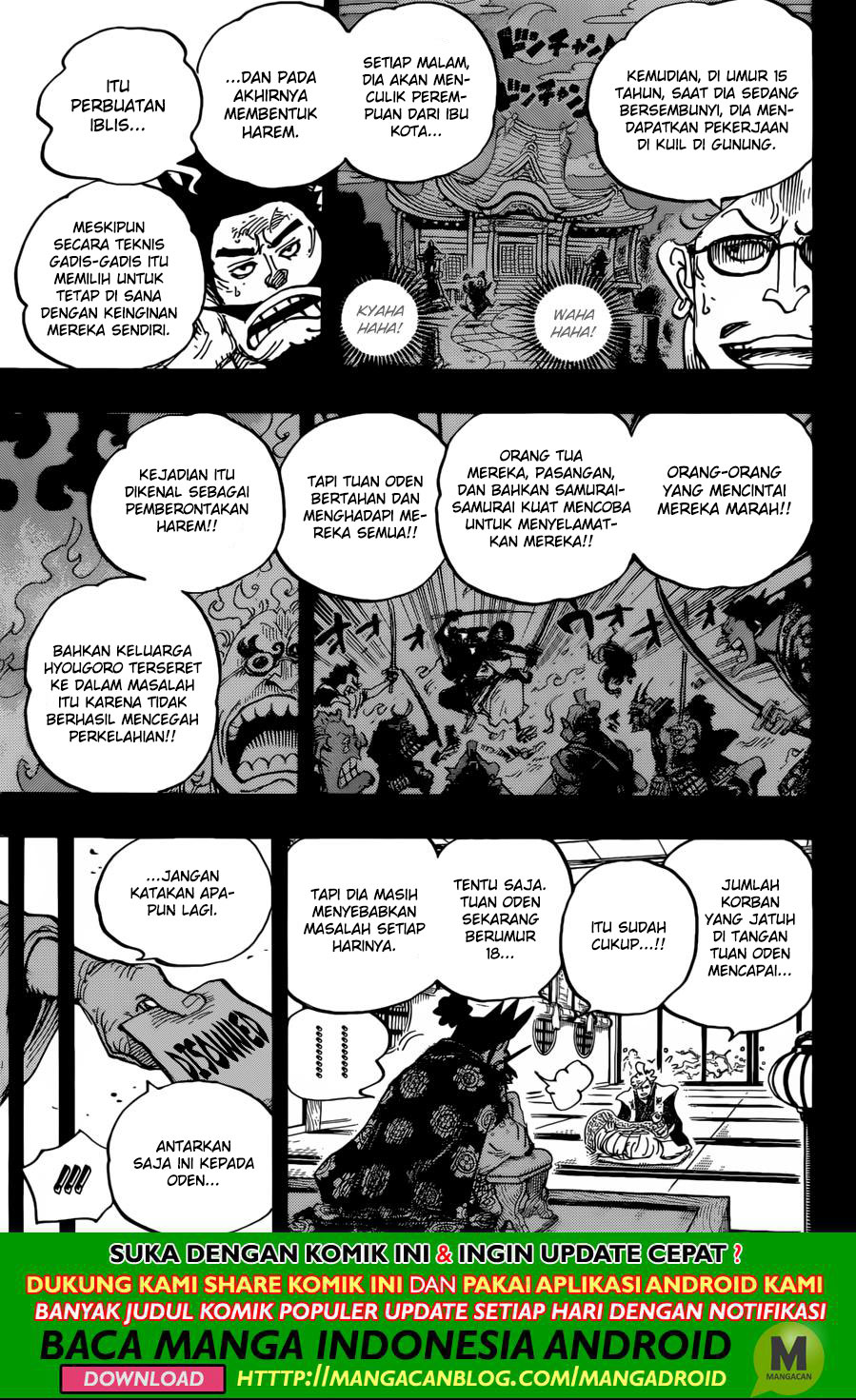 One Piece Chapter 960 - 107