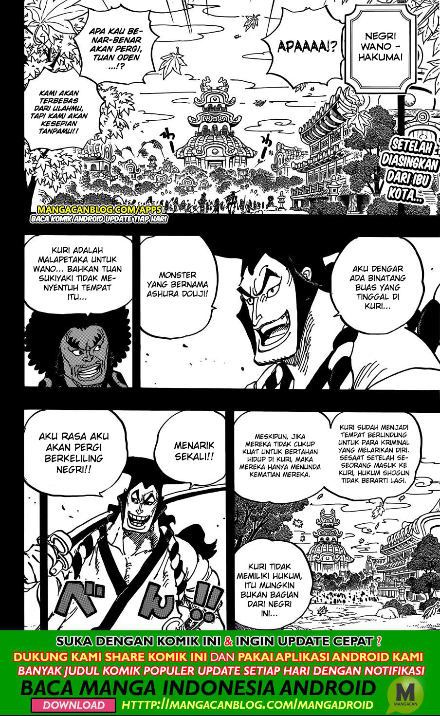 One Piece Chapter 962 - 81