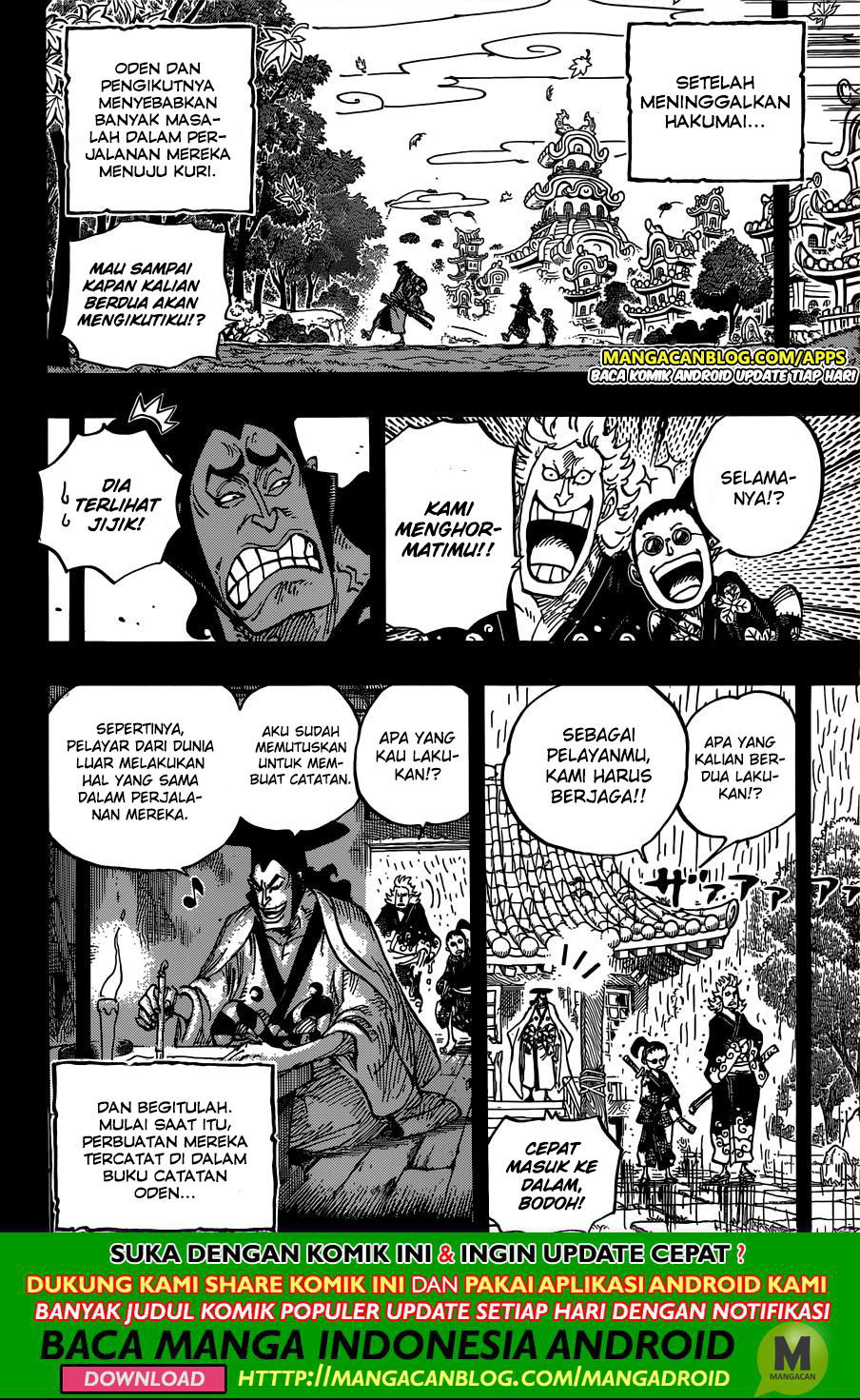 One Piece Chapter 962 - 85