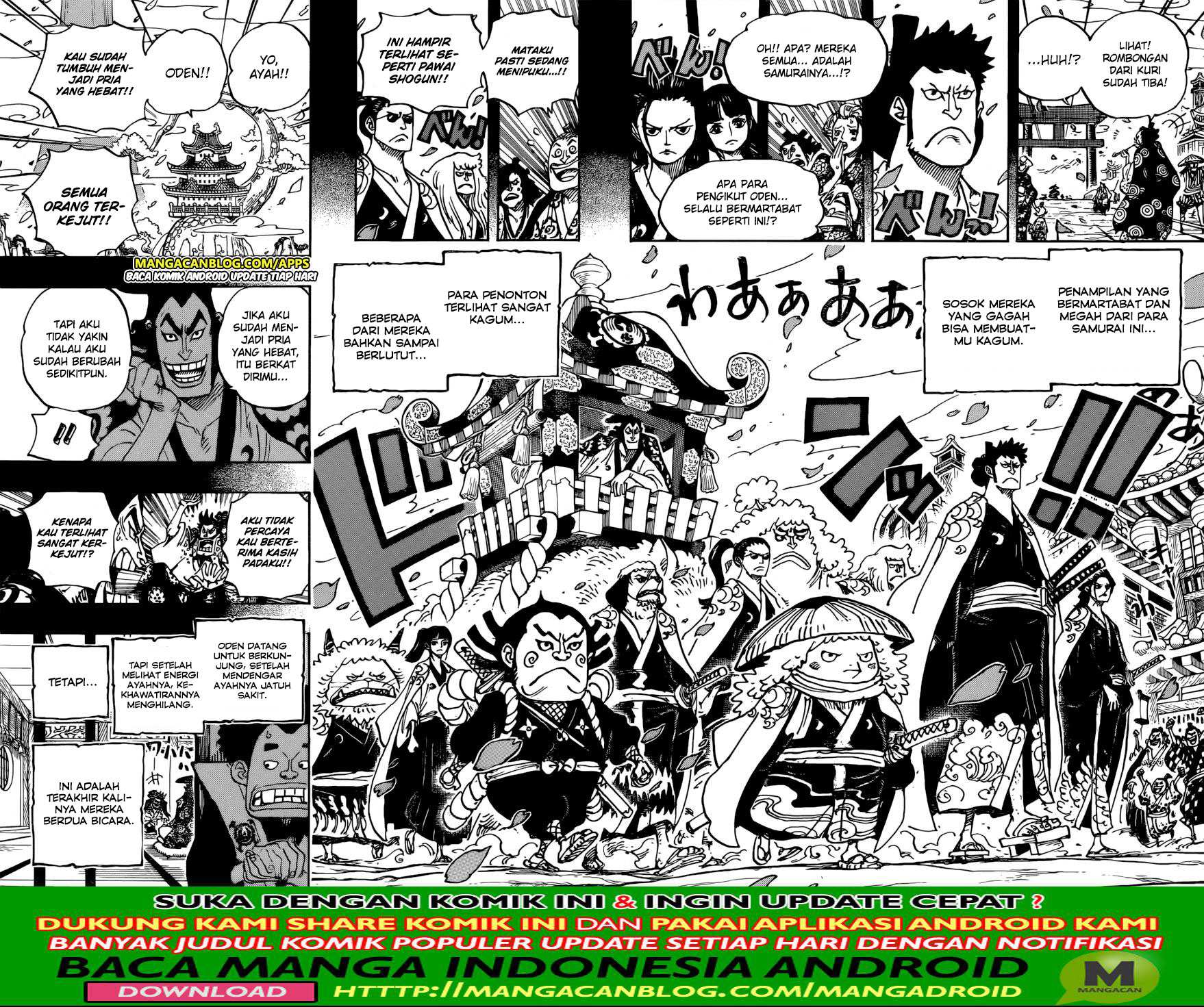 One Piece Chapter 963 - 107