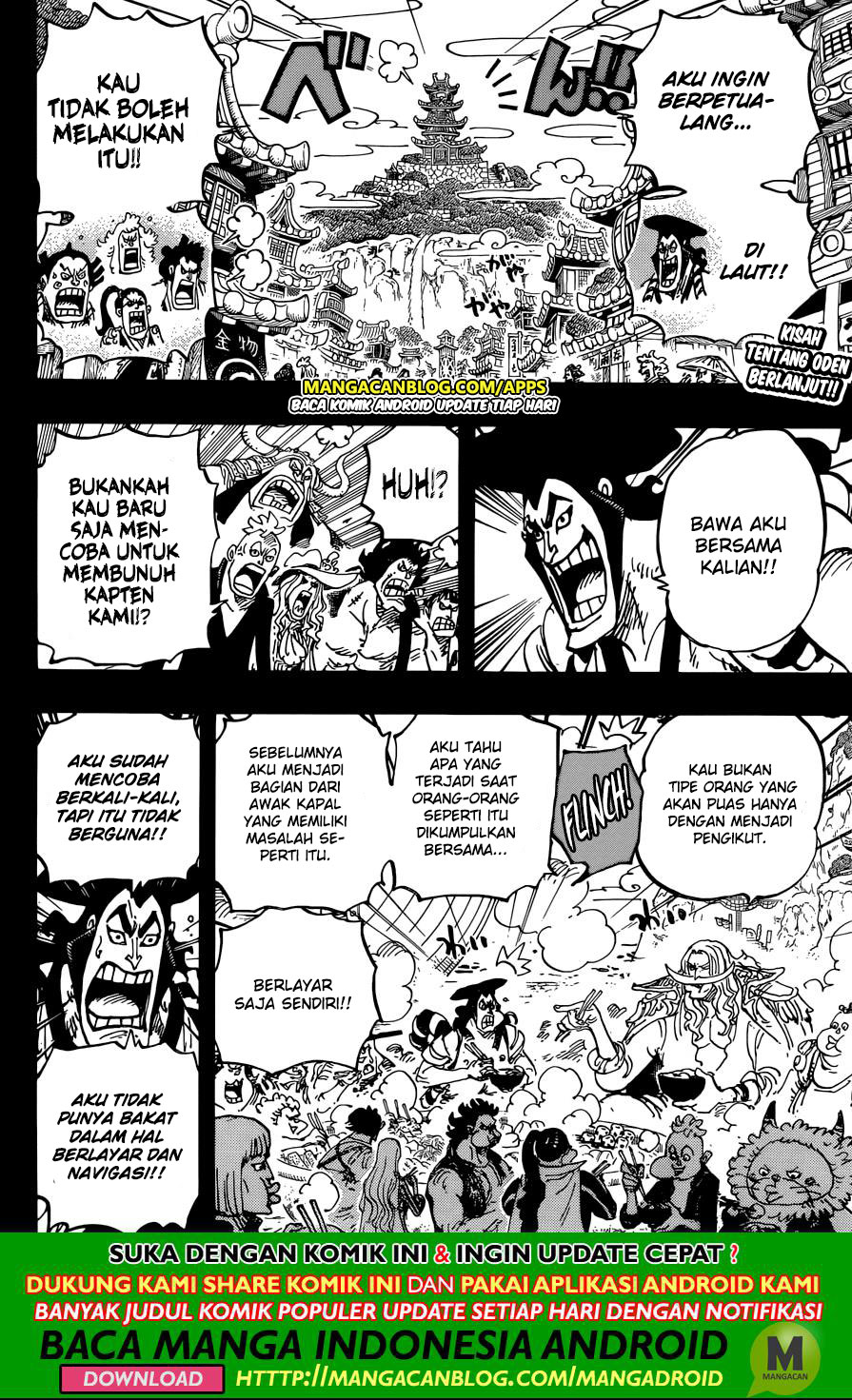 One Piece Chapter 964 - 105