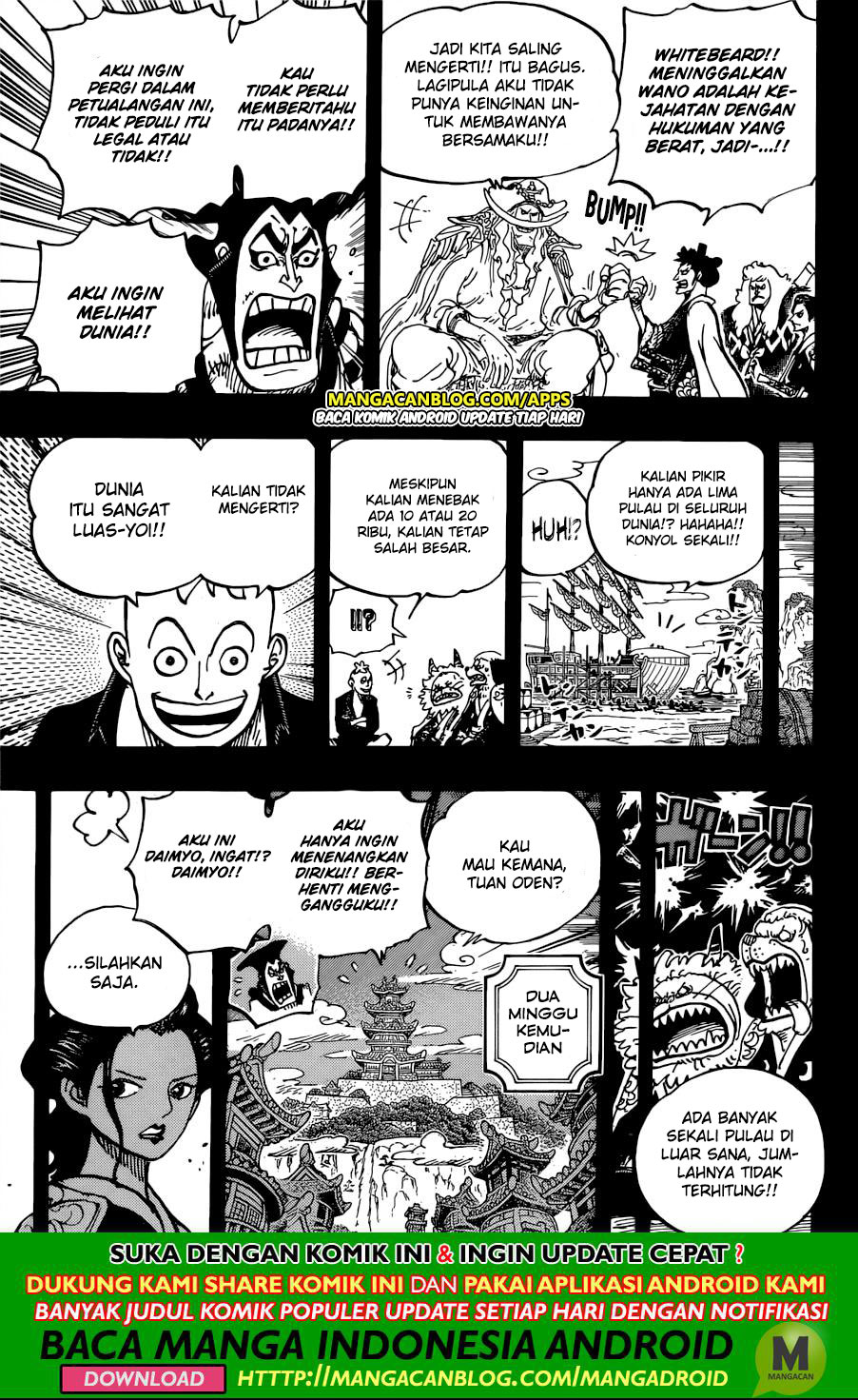 One Piece Chapter 964 - 107