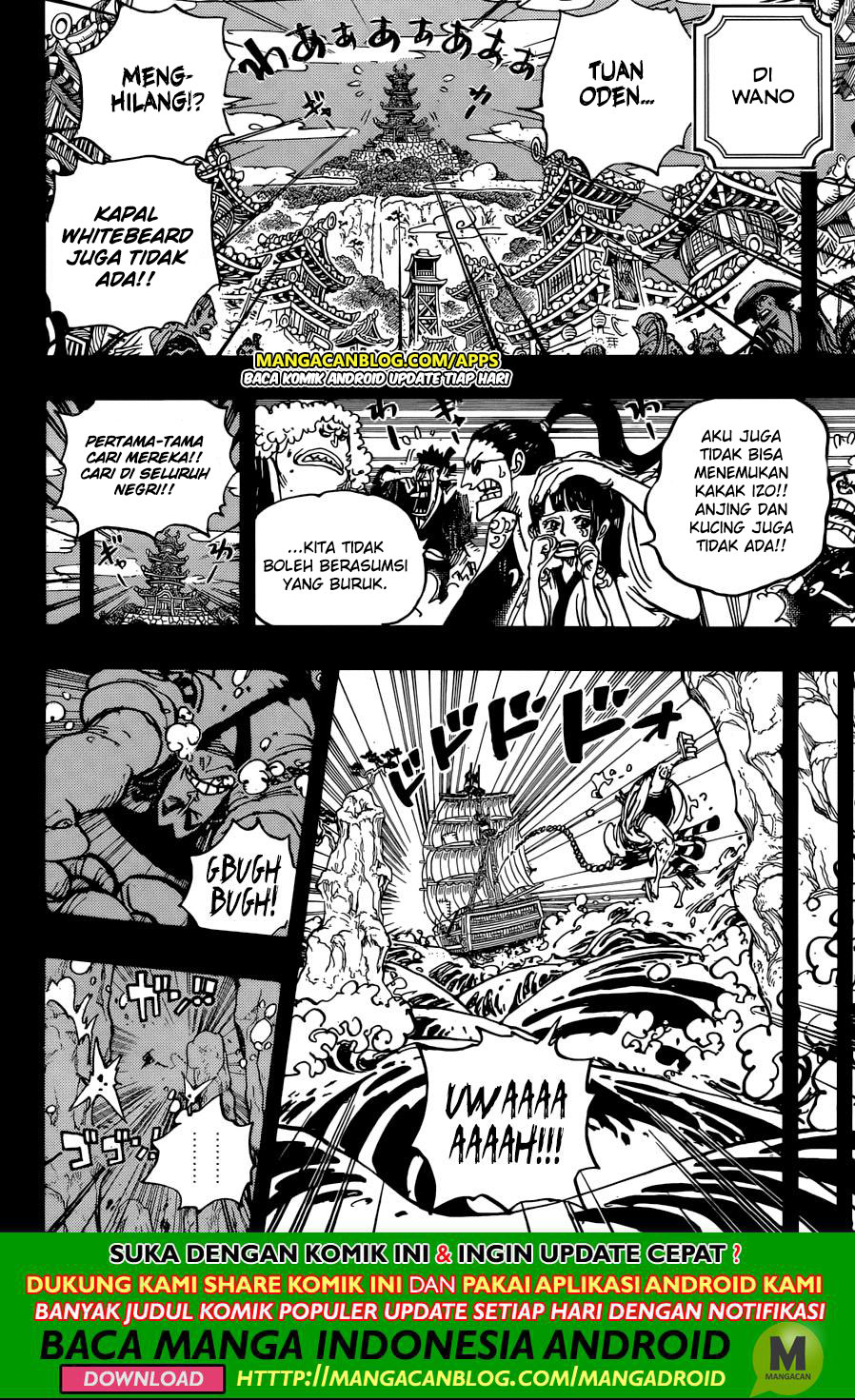 One Piece Chapter 964 - 113