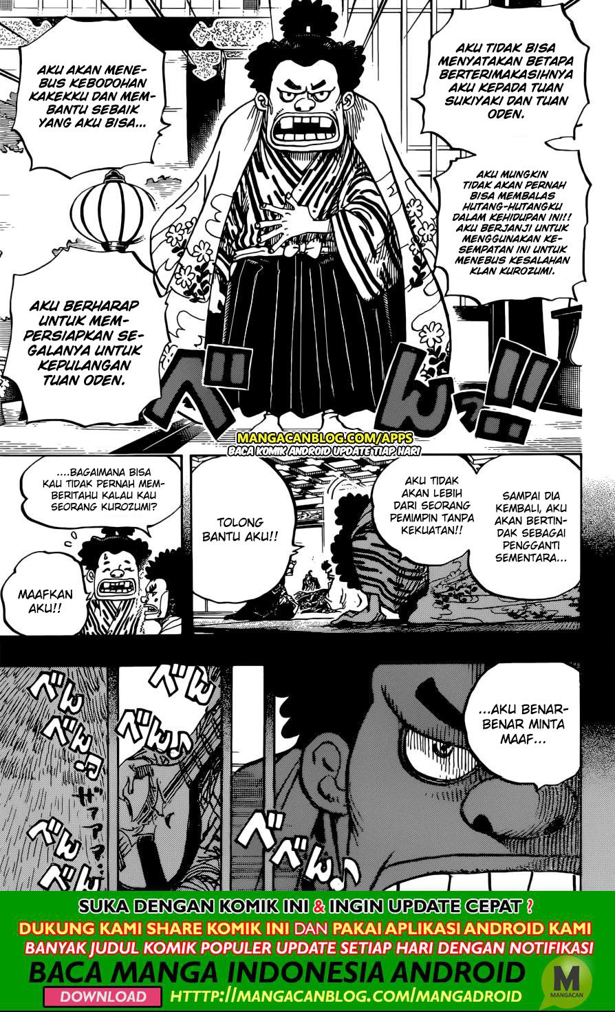 One Piece Chapter 965 - 109