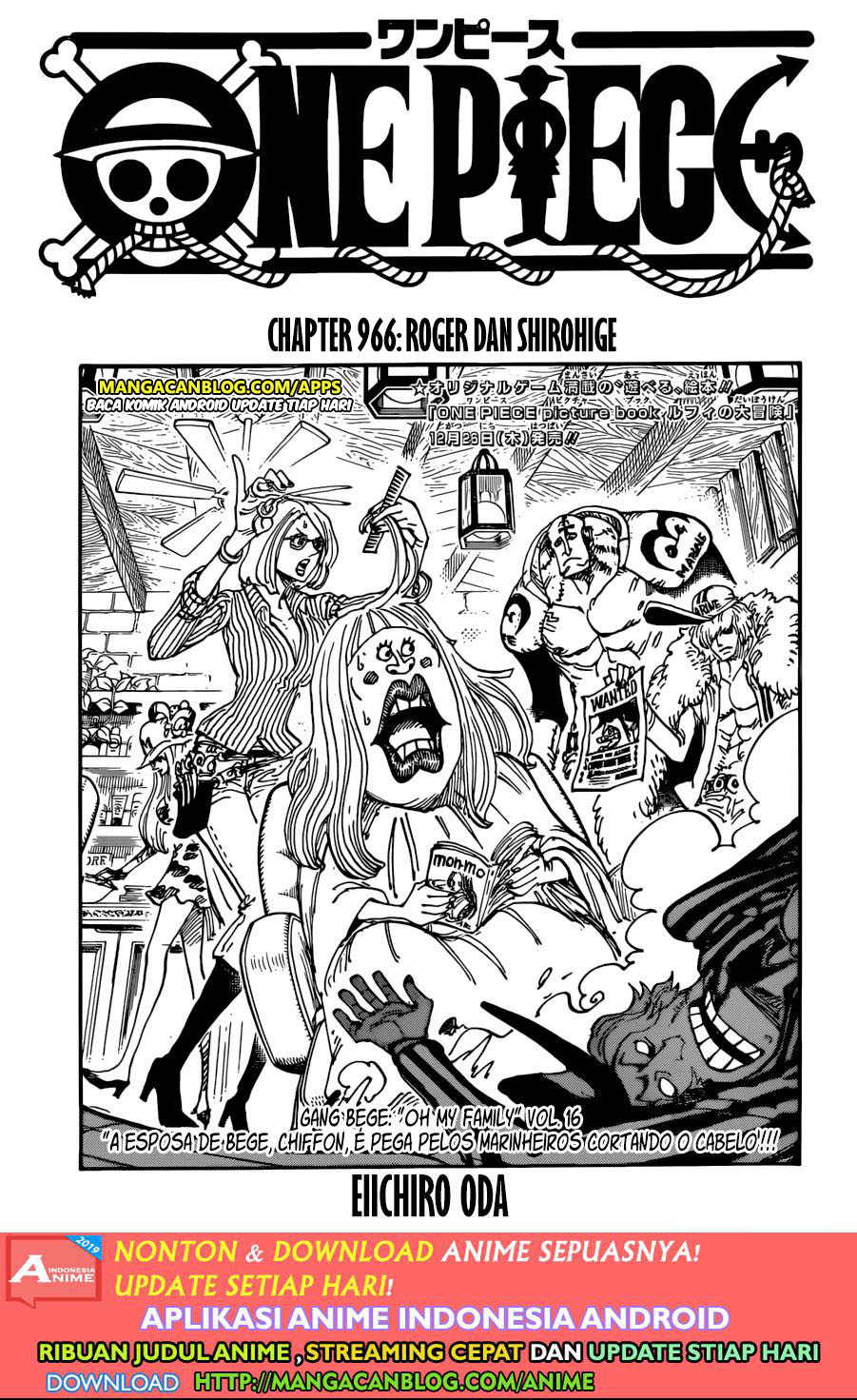 One Piece Chapter 966.5 - 79