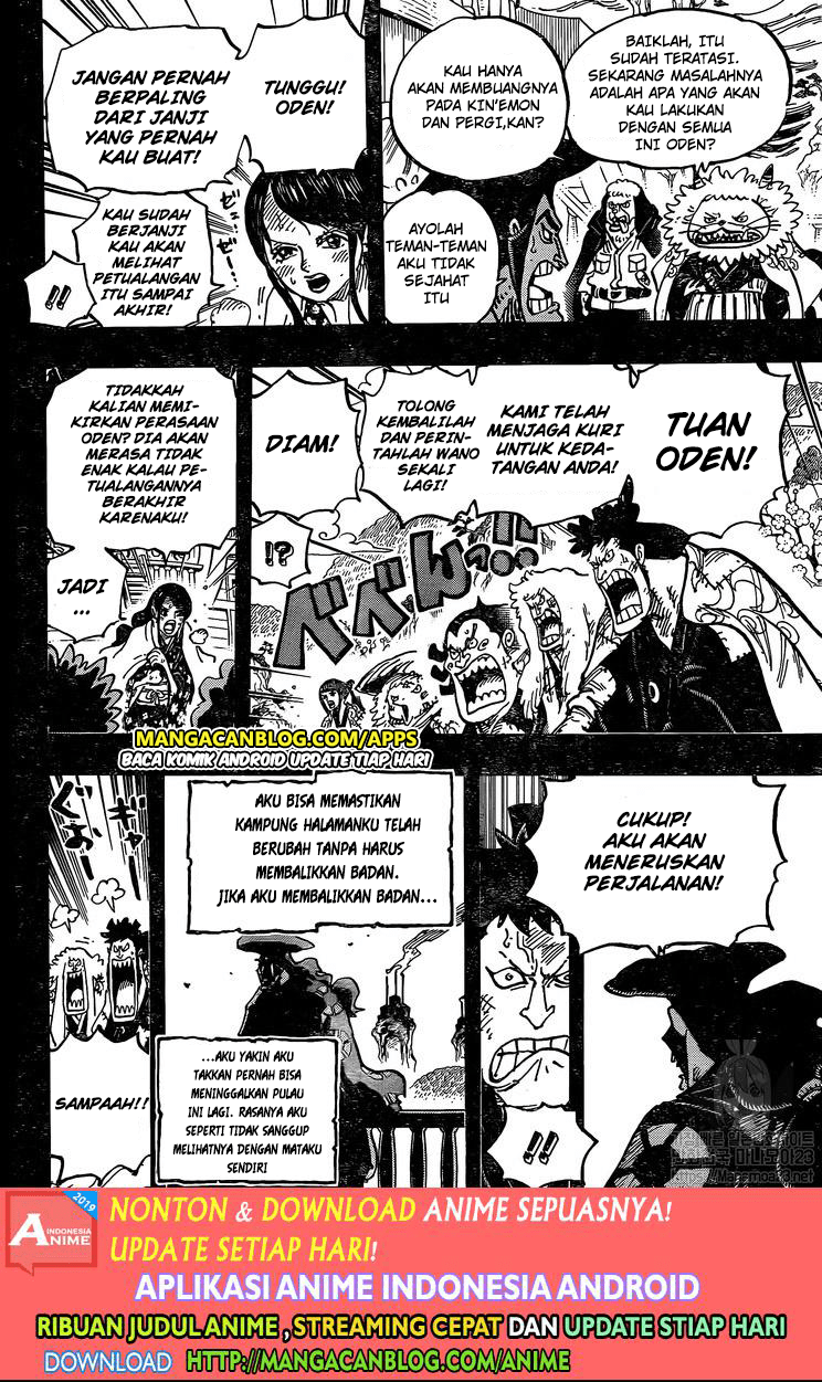 One Piece Chapter 968 - 217