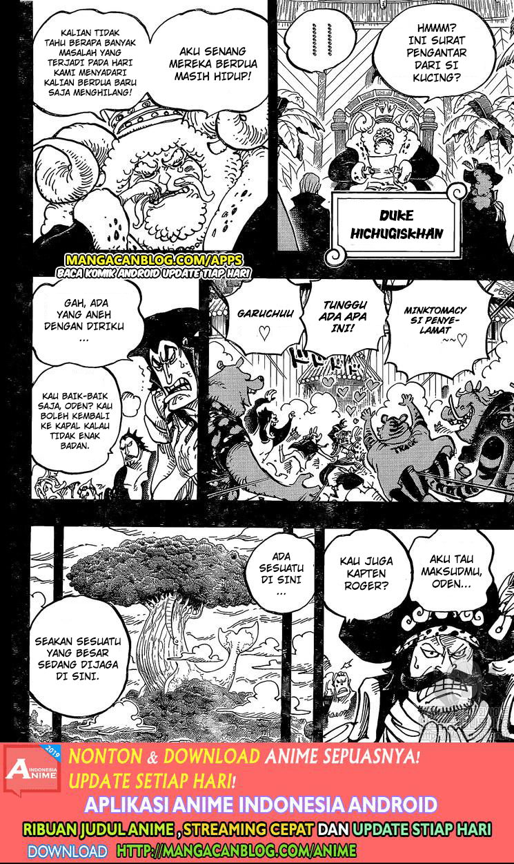 One Piece Chapter 968 - 221