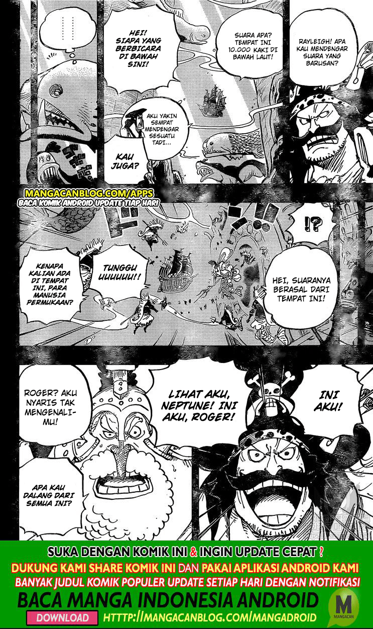 One Piece Chapter 968 - 205
