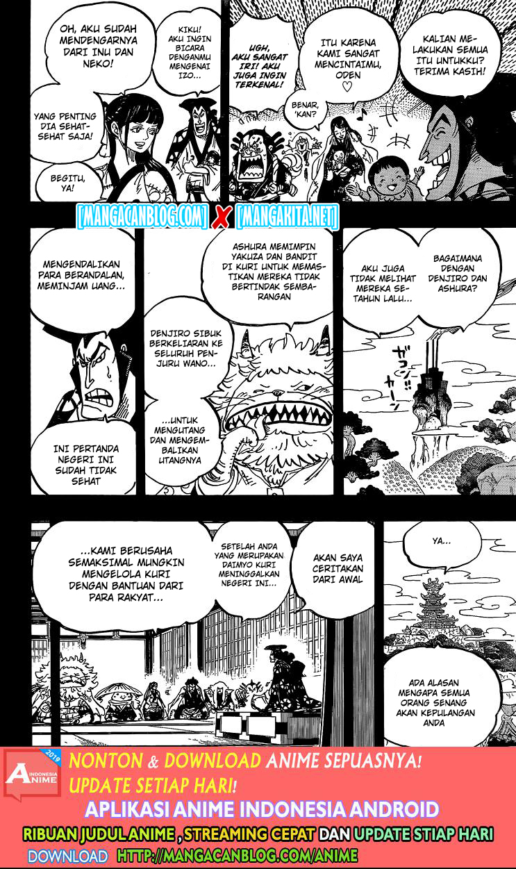 One Piece Chapter 968.5 - 121