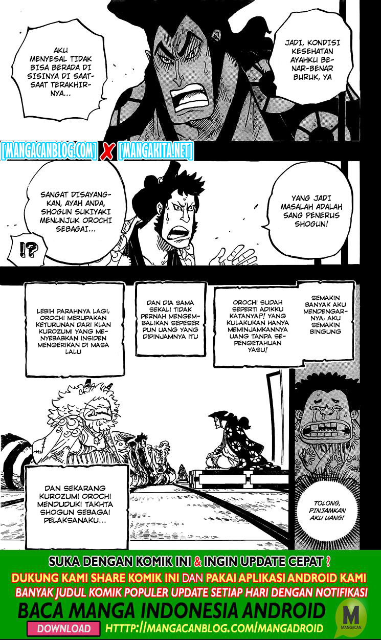 One Piece Chapter 968.5 - 123