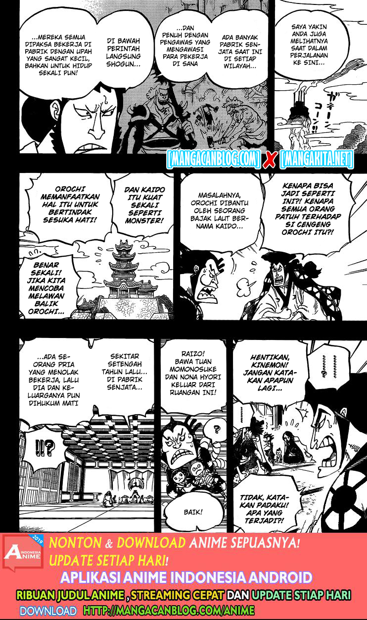 One Piece Chapter 968.5 - 125