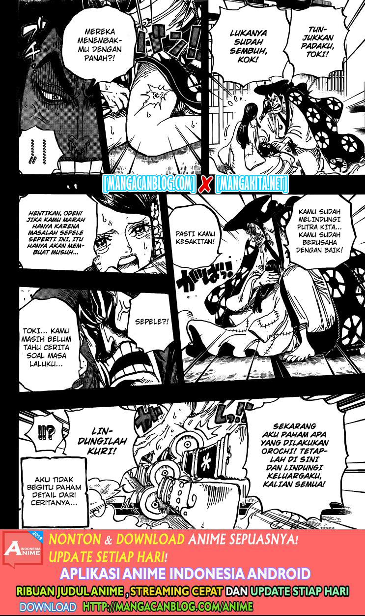 One Piece Chapter 968.5 - 129