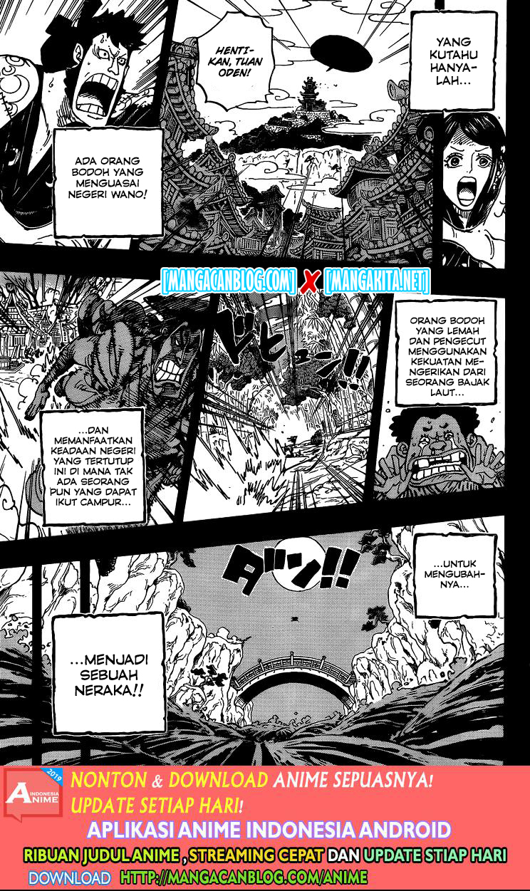 One Piece Chapter 968.5 - 131