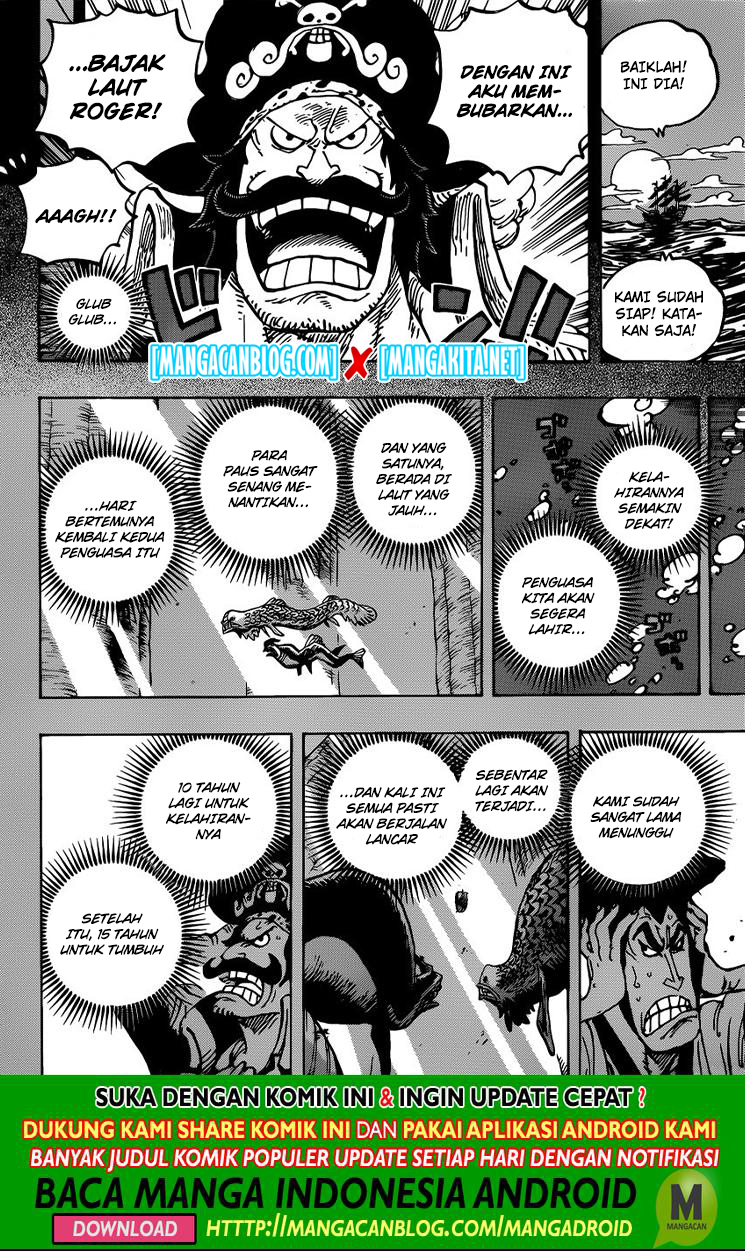 One Piece Chapter 968.5 - 109