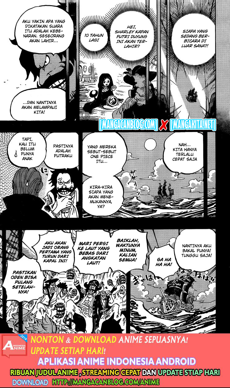 One Piece Chapter 968.5 - 111
