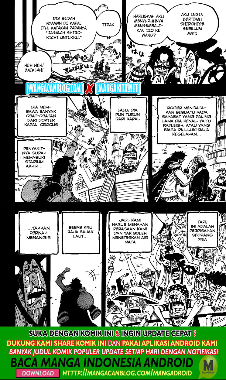 One Piece Chapter 968.5 - 113