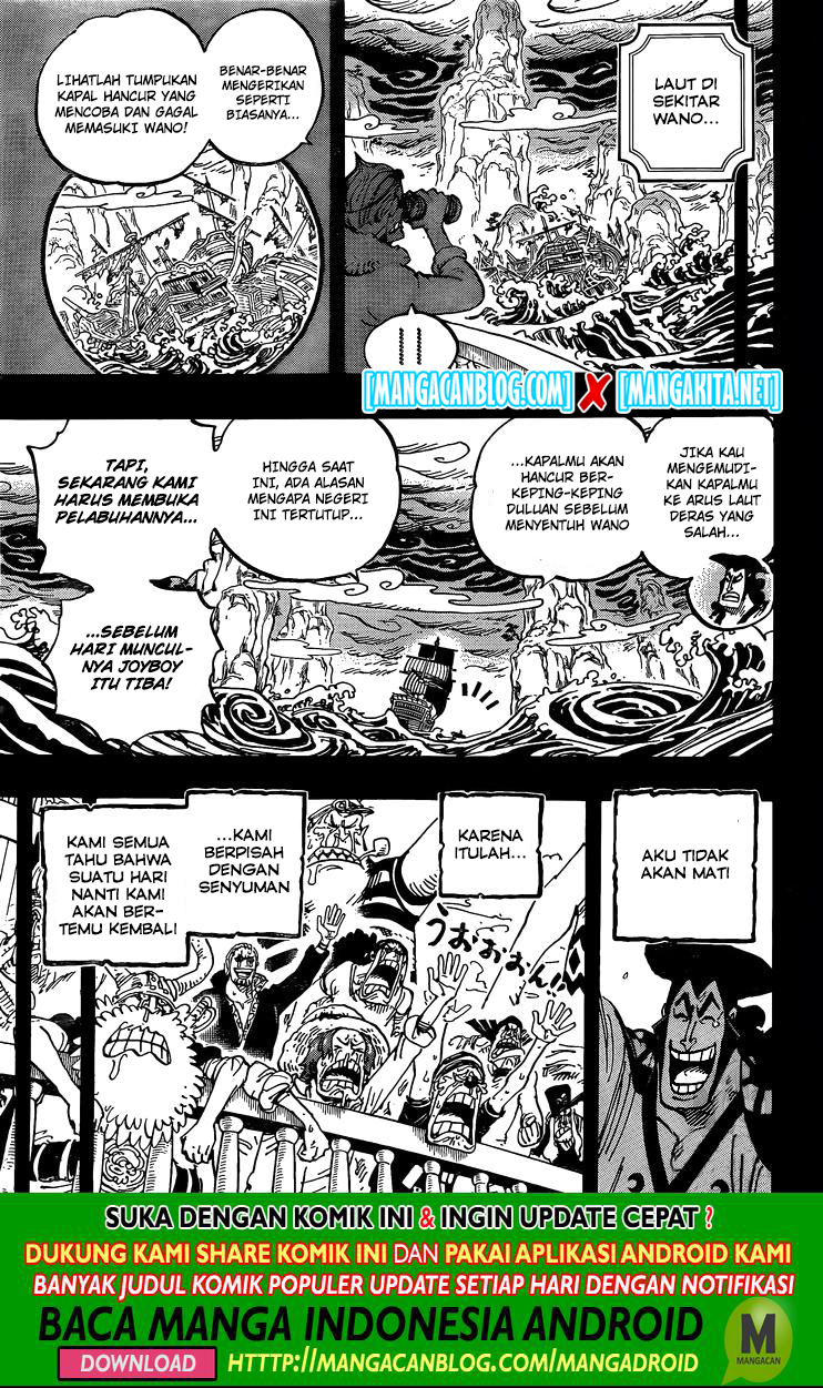 One Piece Chapter 968.5 - 115