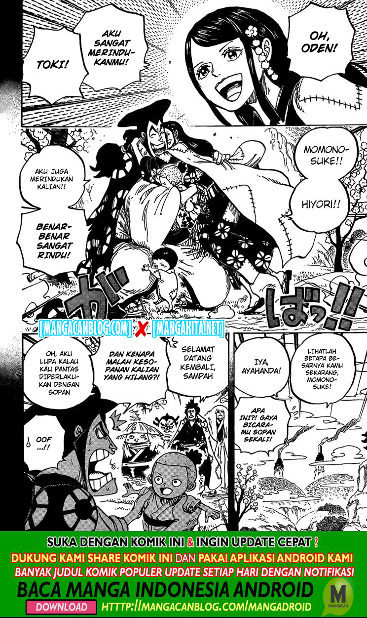 One Piece Chapter 968.5 - 117