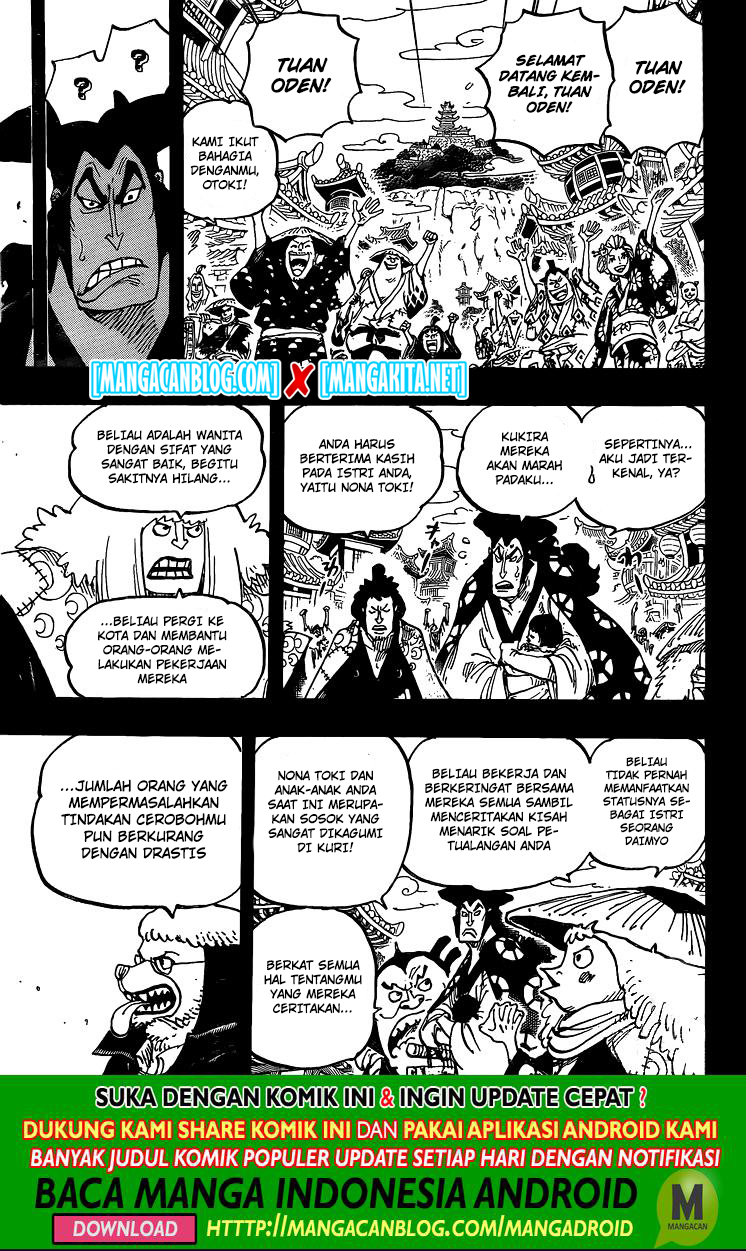 One Piece Chapter 968.5 - 119