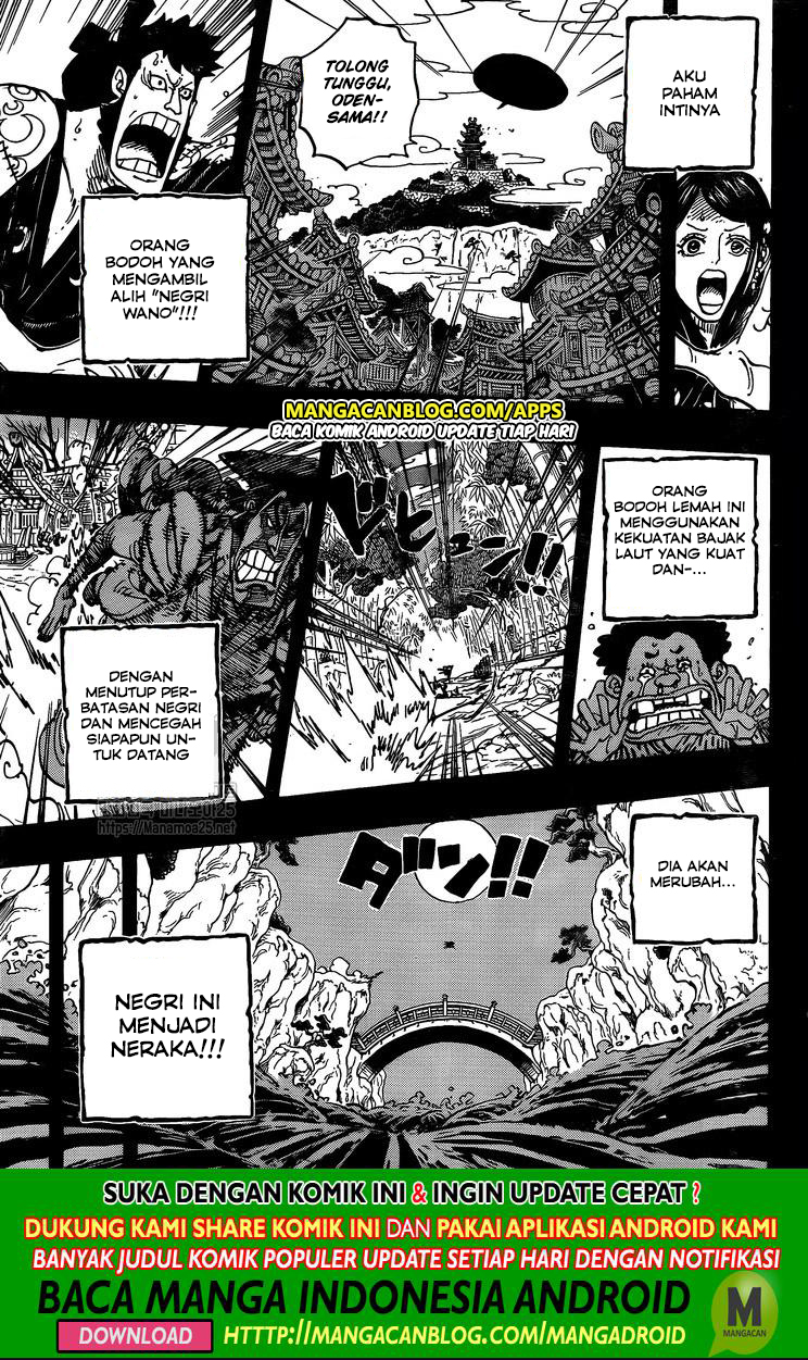 One Piece Chapter 968 - 259