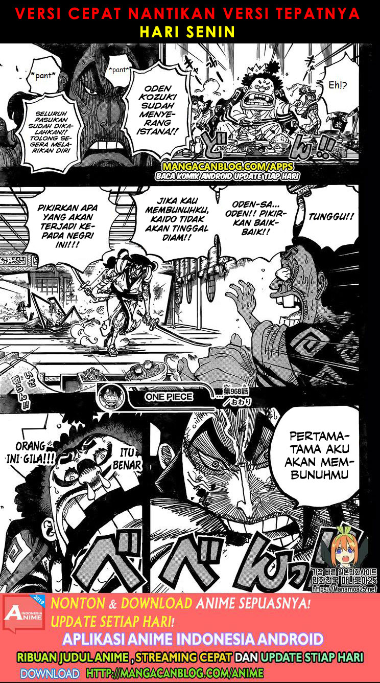 One Piece Chapter 968 - 263