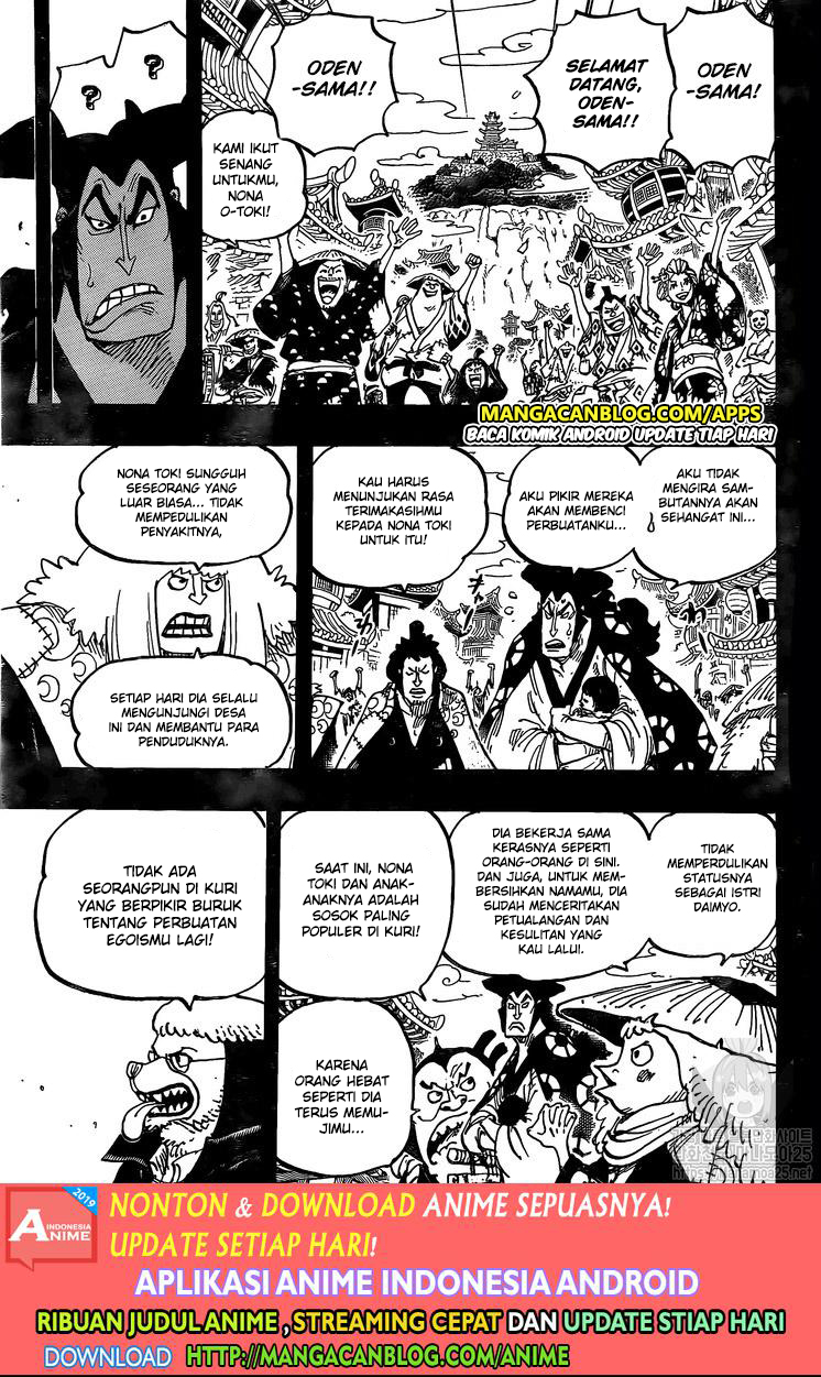 One Piece Chapter 968 - 247