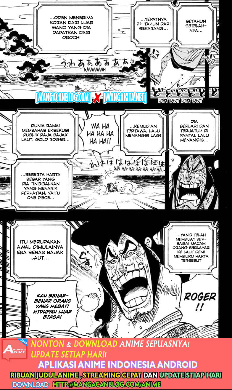 One Piece Chapter 969.5 - 109