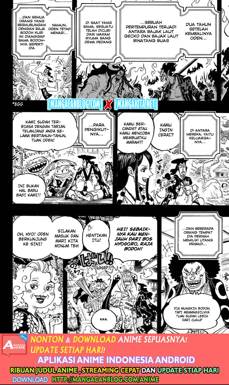 One Piece Chapter 969.5 - 111