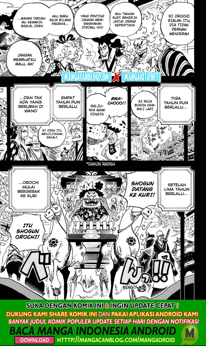 One Piece Chapter 969.5 - 113