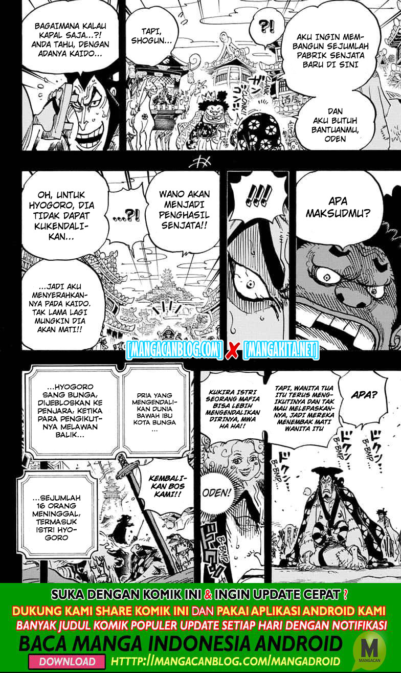 One Piece Chapter 969.5 - 115