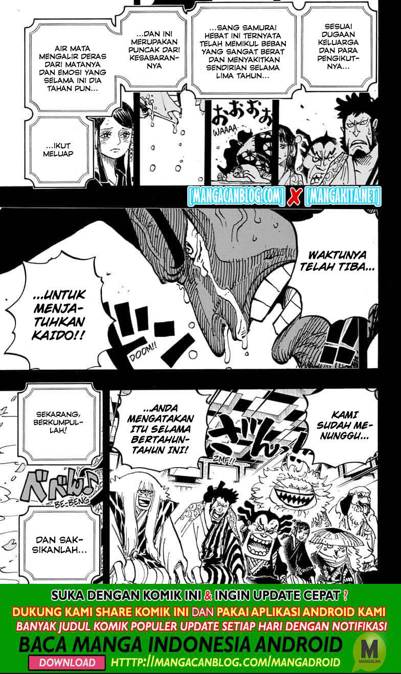 One Piece Chapter 969.5 - 117