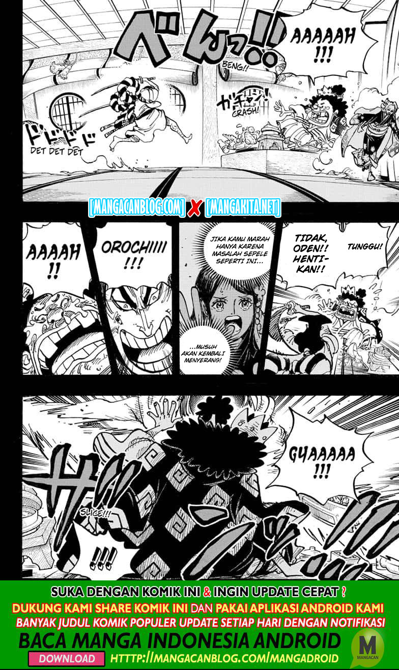 One Piece Chapter 969.5 - 93