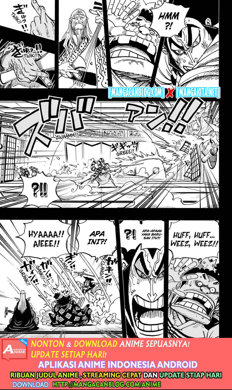One Piece Chapter 969.5 - 95