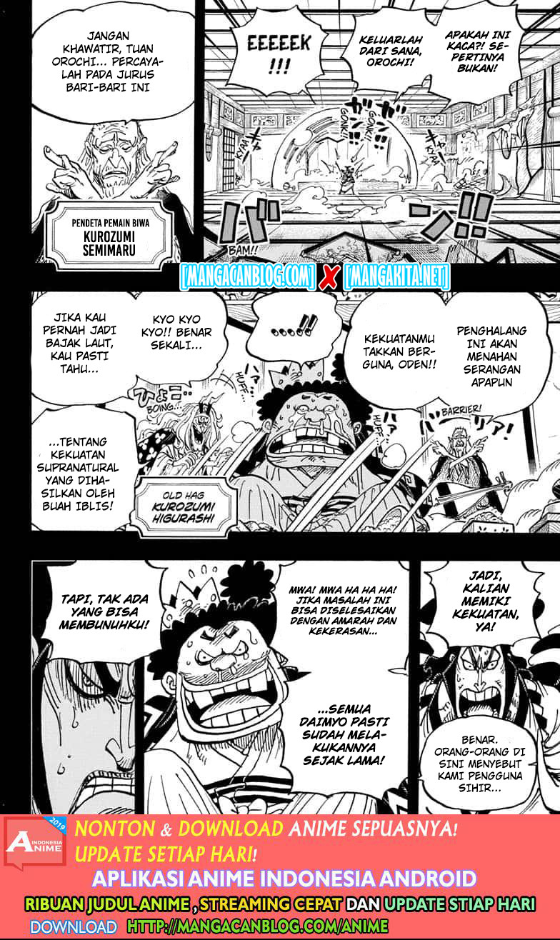 One Piece Chapter 969.5 - 97