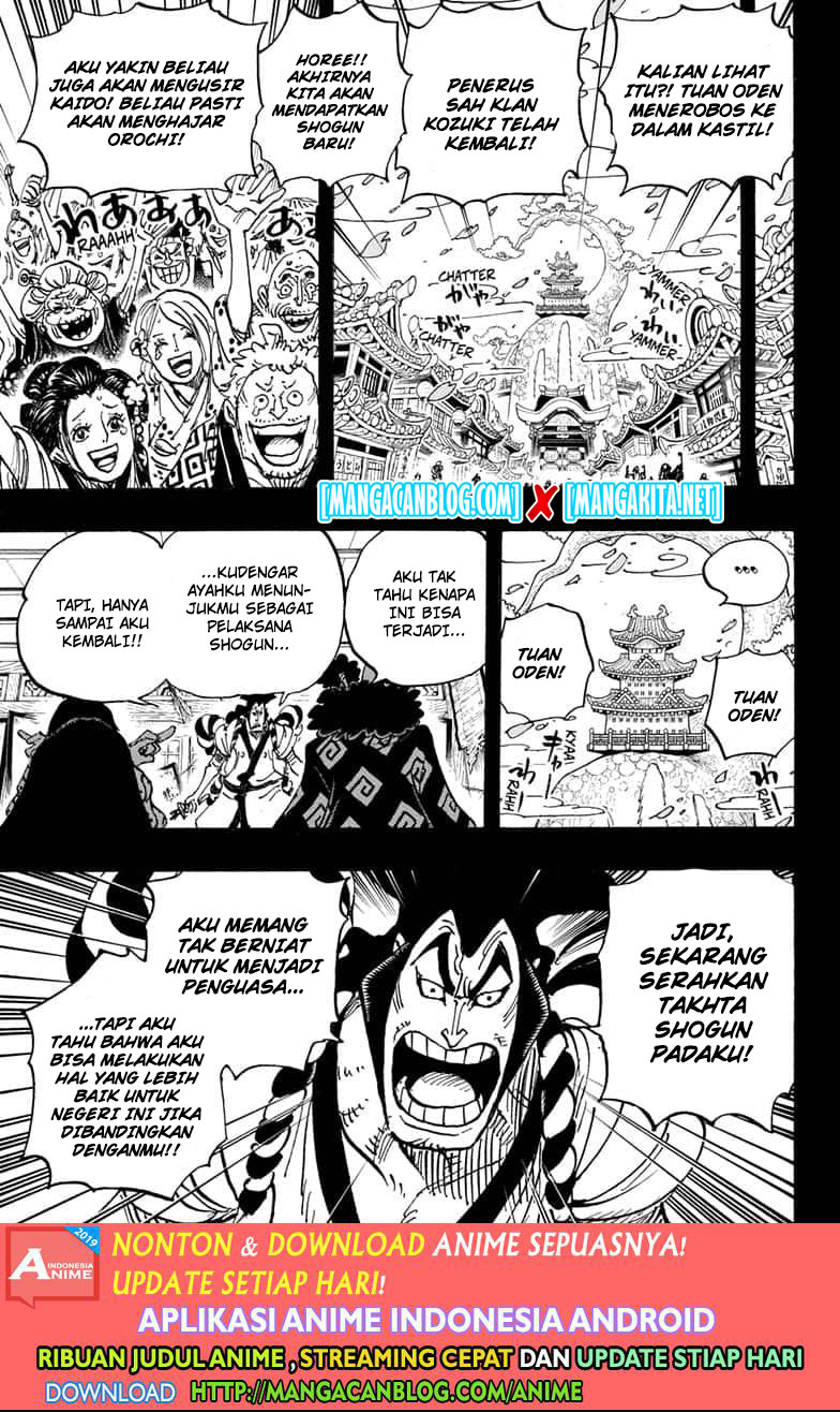 One Piece Chapter 969.5 - 99