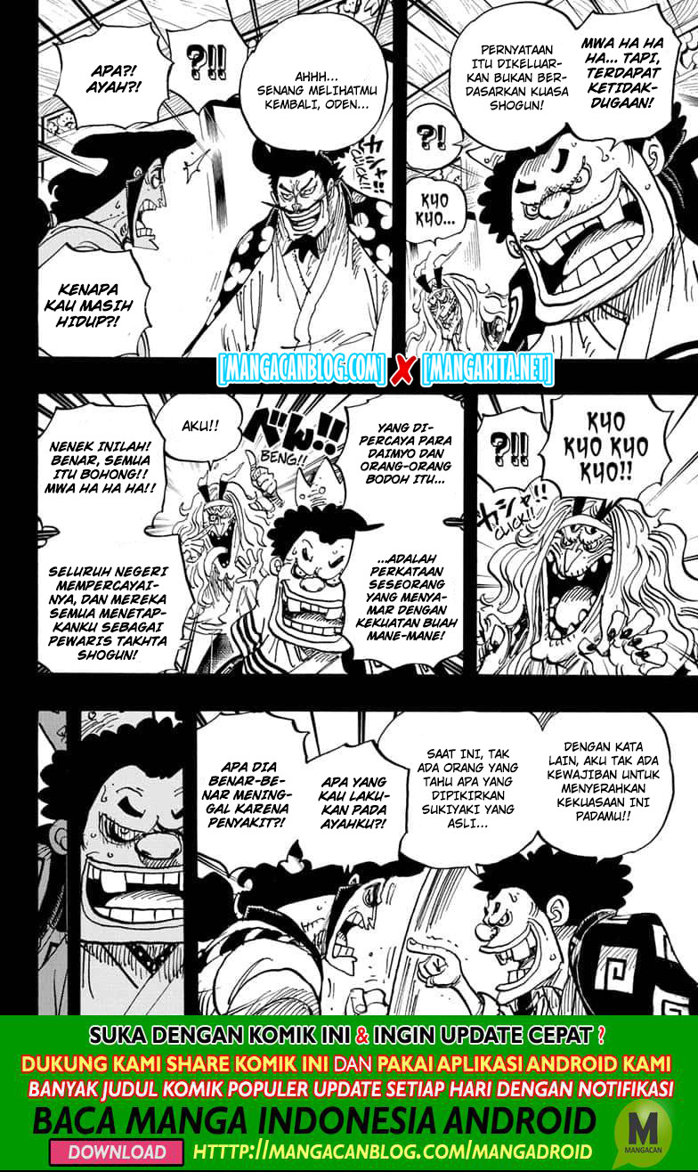 One Piece Chapter 969.5 - 101