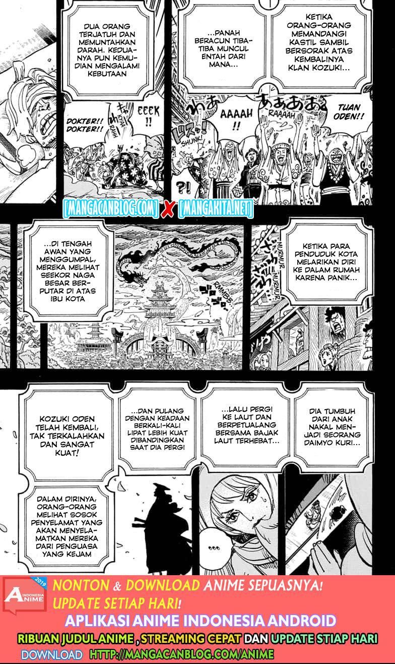 One Piece Chapter 969.5 - 103