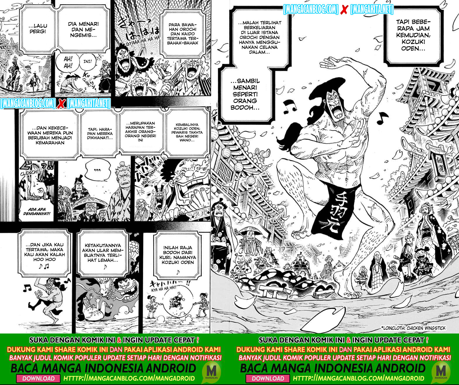 One Piece Chapter 969.5 - 105